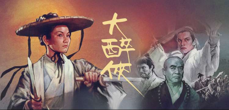 琪琪影视轮播推荐科幻电影《星轨尽头》海报