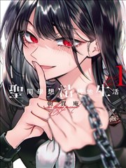 纸上少年漫画改编电影封面