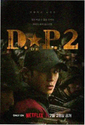 小满杂货铺治愈剧集封面